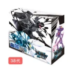 NEW 360PCS Pokemon Card White Flare Black Bolt Prismatic SPARKS Scarlet Violet 151 English Booster Battle Transaction Gift - Image 2